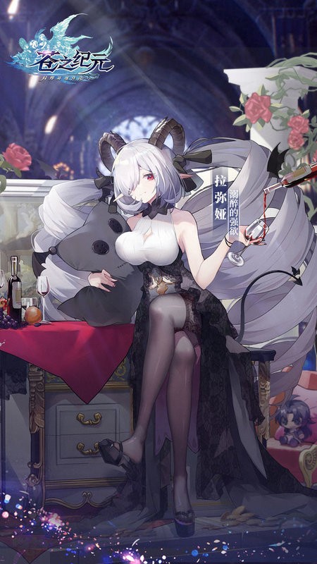 苍之纪元游戏官方版截图2