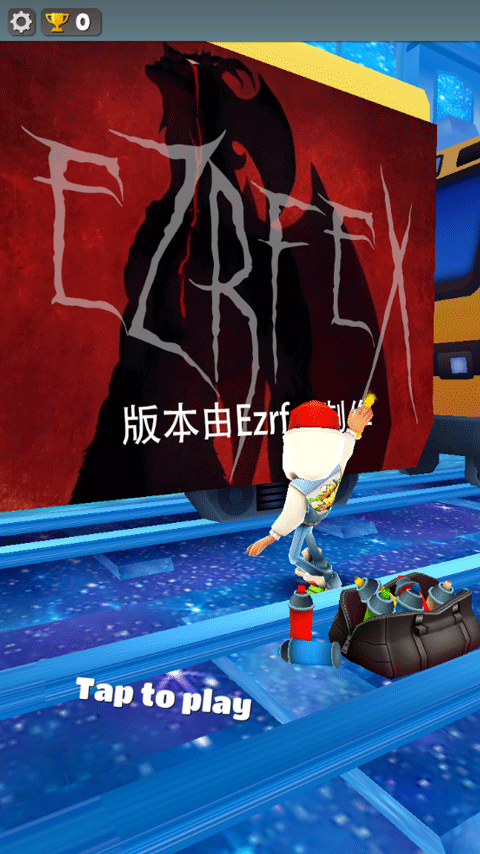 地铁跑酷星空魔改版本截图1