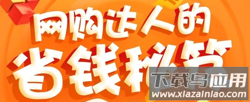 水龙头app 水龙头app