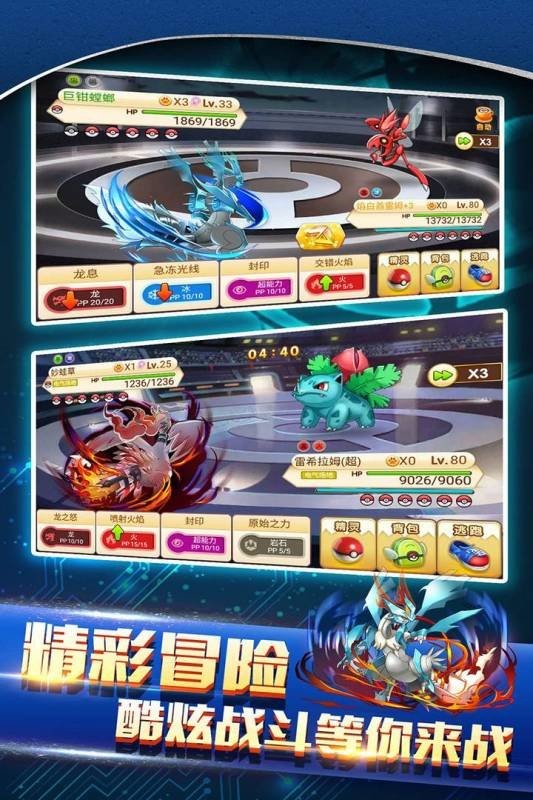 战斗吧精灵游戏最新版截图1