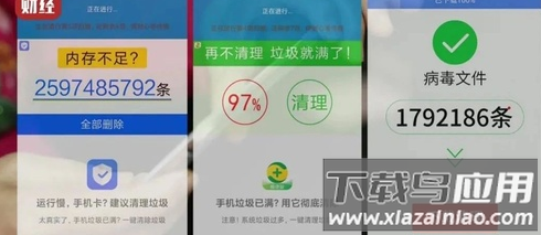 清理优化助手app
