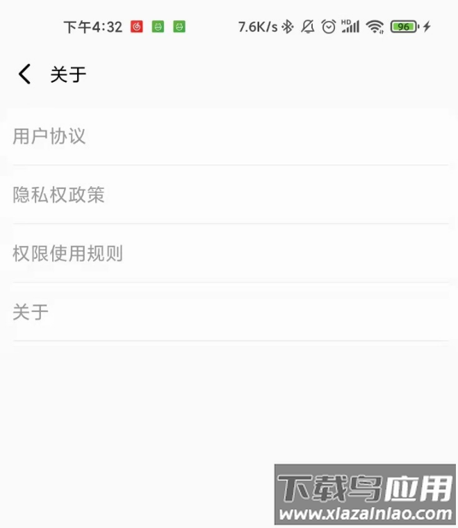 清理优化助手app最新版截图1