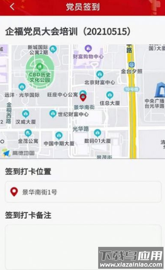 时代港湾app最新版截图3