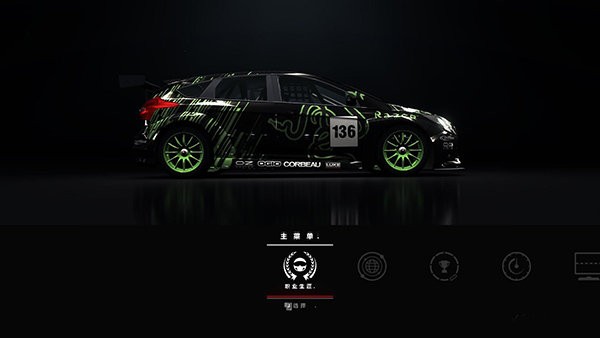 超级房车赛3安卓免费版最新版截图1