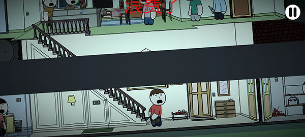 憋翔模拟器中文版(社死模拟器)截图5