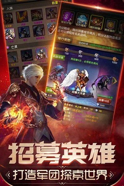 魔法无敌最新版最新版截图2