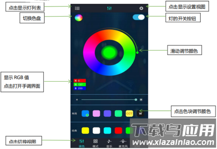 幻彩宝莲灯app下载
