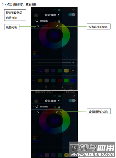 幻彩宝莲灯app下载