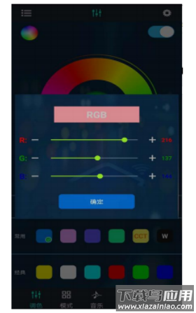 幻彩宝莲灯app下载
