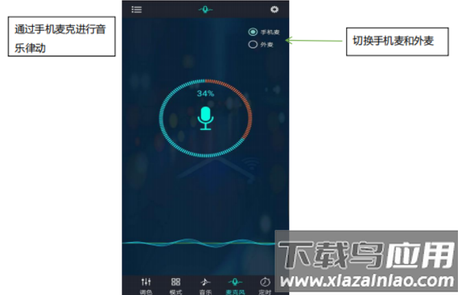 幻彩宝莲灯app下载