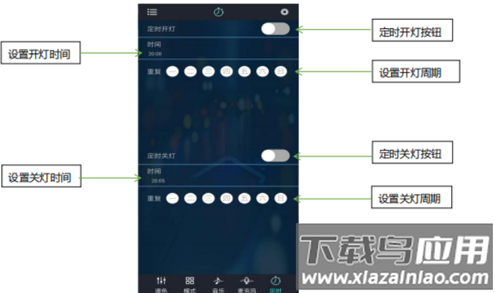 幻彩宝莲灯app下载