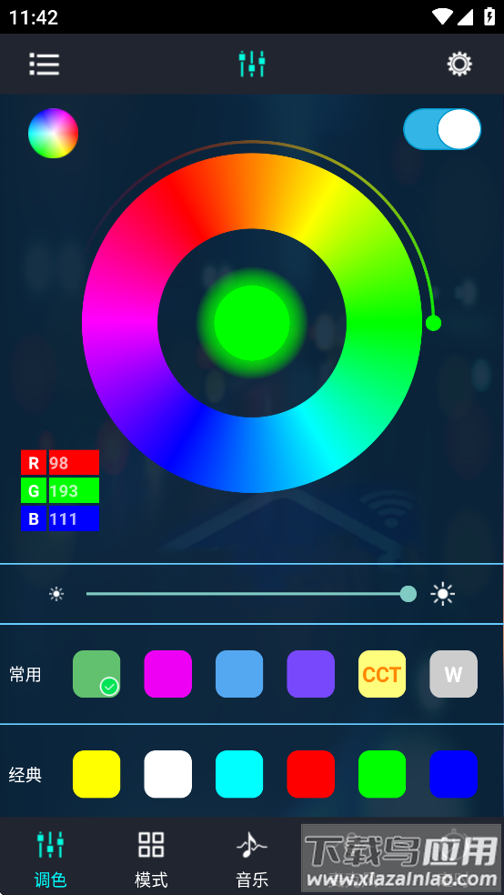 幻彩宝莲灯app下载截图1