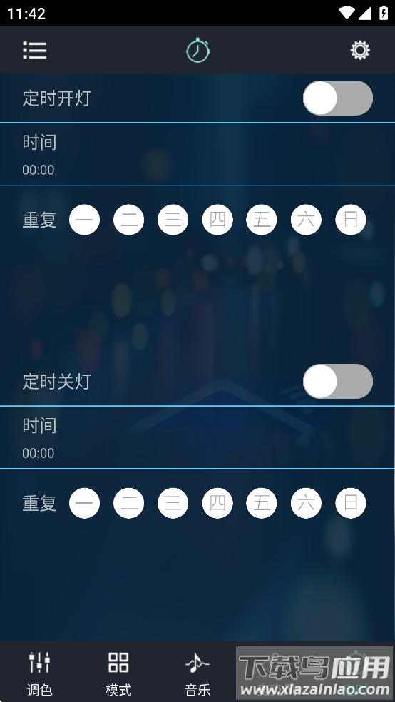 幻彩宝莲灯app下载截图3