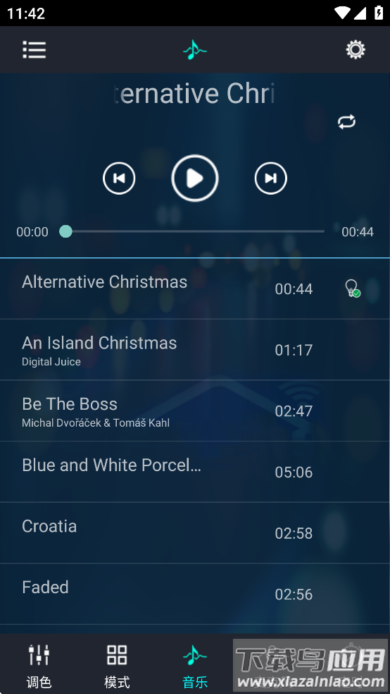 幻彩宝莲灯app下载截图4