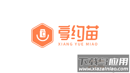 享约苗app安卓版 享约苗app安卓版
