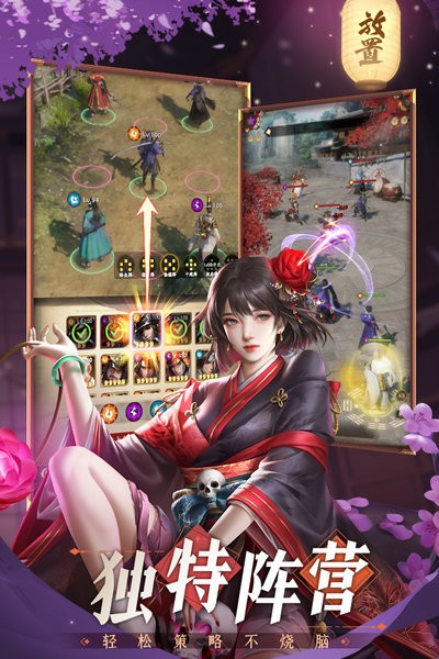 忍者荣耀游戏截图2