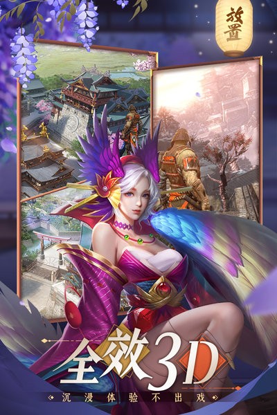 忍者荣耀游戏截图4