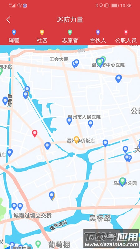 平安乐巡app下载最新版截图2