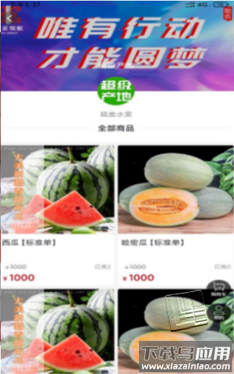 希奇果域app最新版截图3
