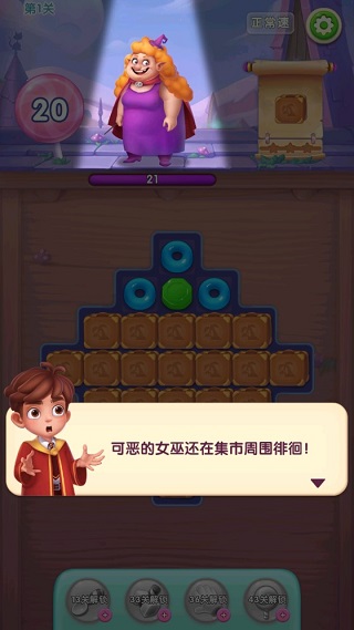 糖果萌萌消中文版