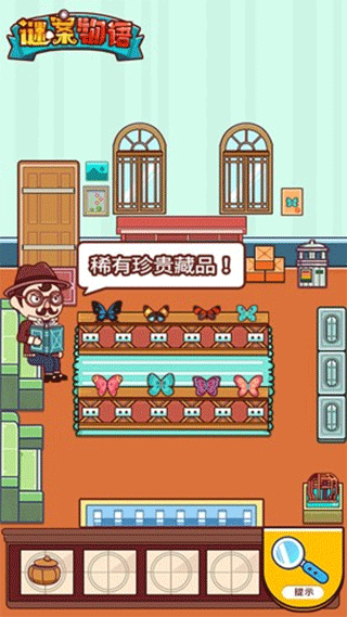 谜案物语1手机版最新版截图1