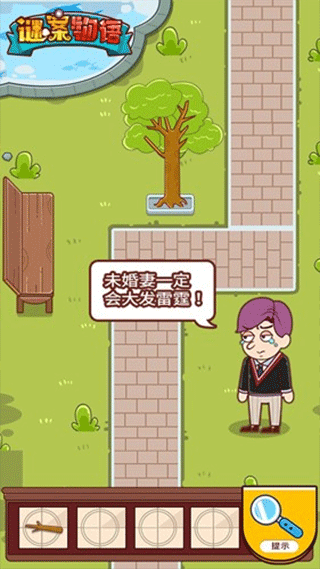 谜案物语1手机版最新版截图3