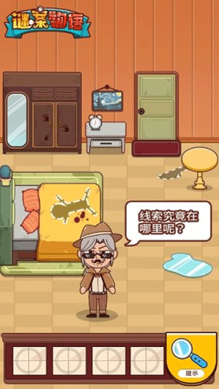 谜案物语1手机版最新版截图4