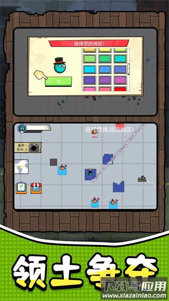 奇葩军团冒险游戏截图