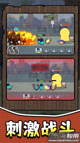 奇葩军团冒险游戏截图