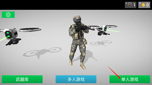 地球保护小队手游