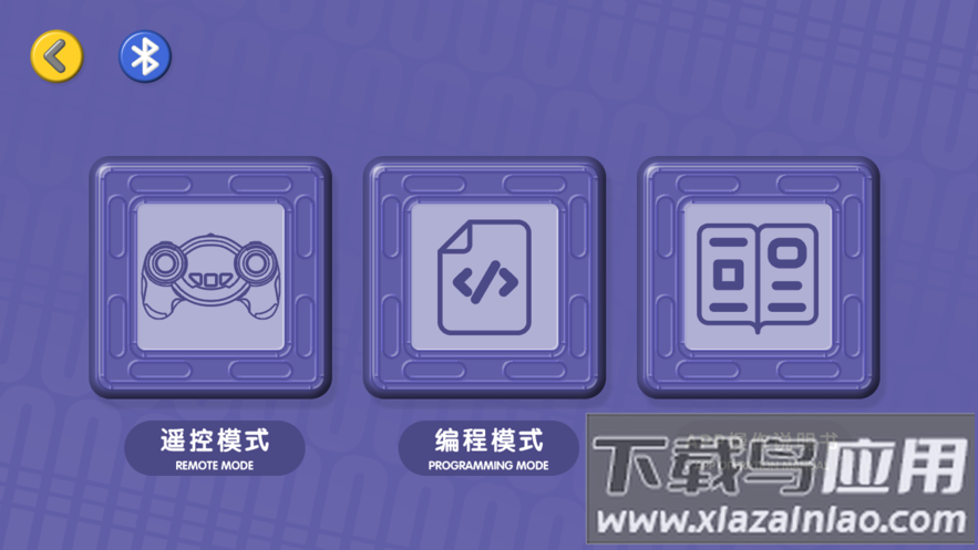 蛋宝乐app截图3