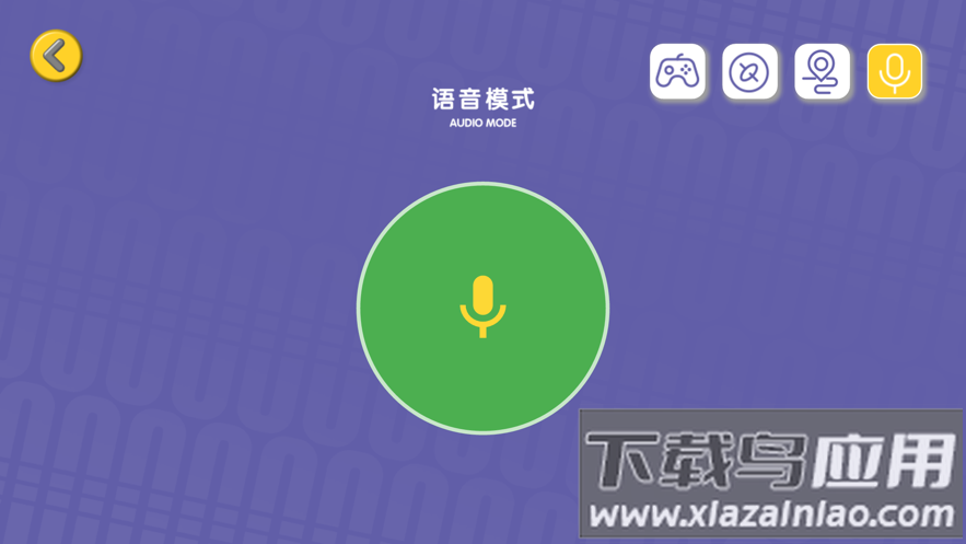 蛋宝乐app截图5