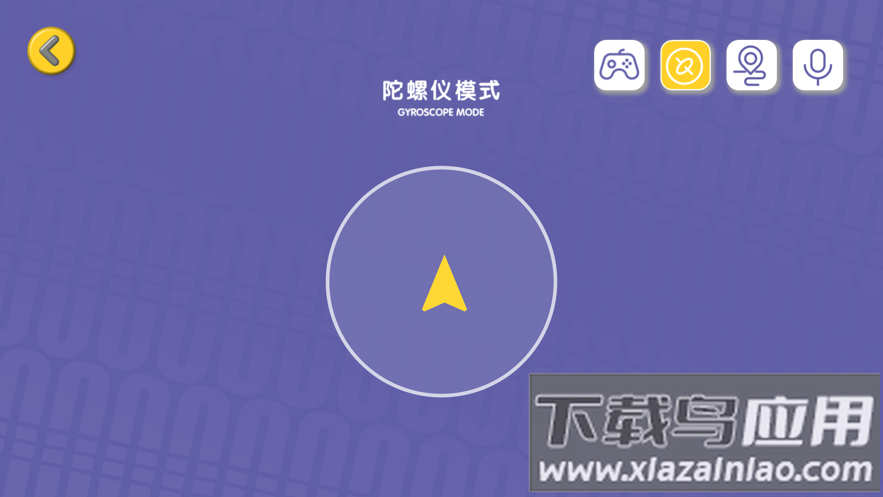蛋宝乐app截图6