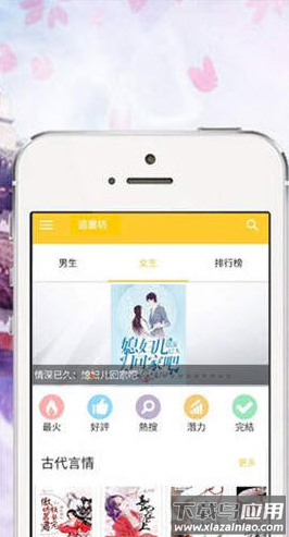 追书坊app鸿蒙版截图