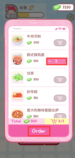 糖葫芦达人游戏中文版