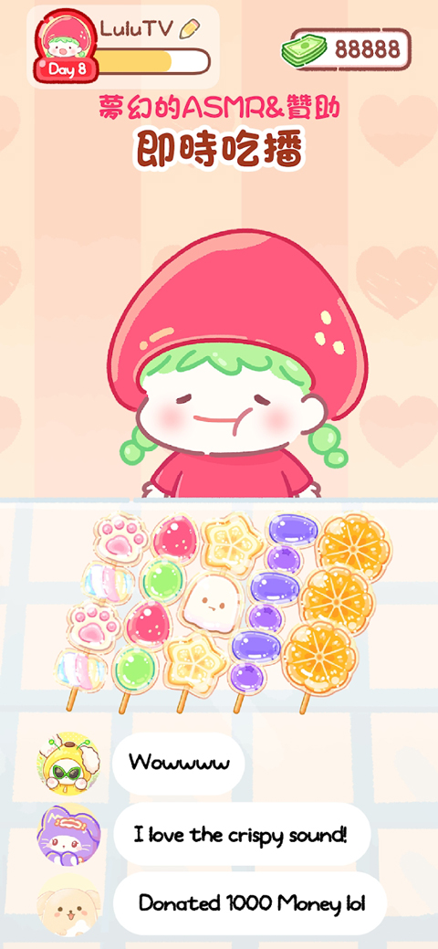 糖葫芦达人游戏中文版最新版截图4