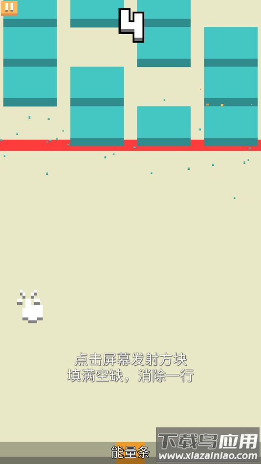 暴走砖块下载安装最新版截图1