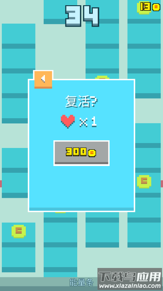 暴走砖块下载安装最新版截图3