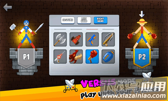 僵尸布偶物理格斗官方版最新版截图3