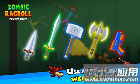 僵尸布偶物理格斗官方版最新版截图4