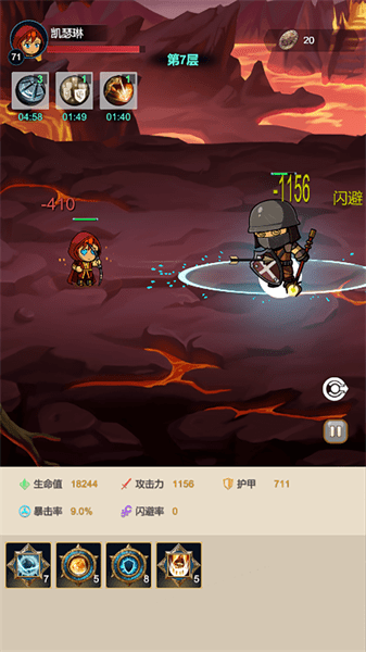 炽焰之心最新版截图4