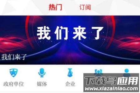 晋城新闻(综合频道直播)app 晋城新闻(综合频道直播)app