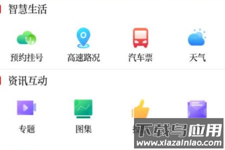 晋城新闻(综合频道直播)app 晋城新闻(综合频道直播)app