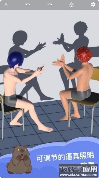 魔法人形师官方正版2025(Magic Poser)最新版截图3