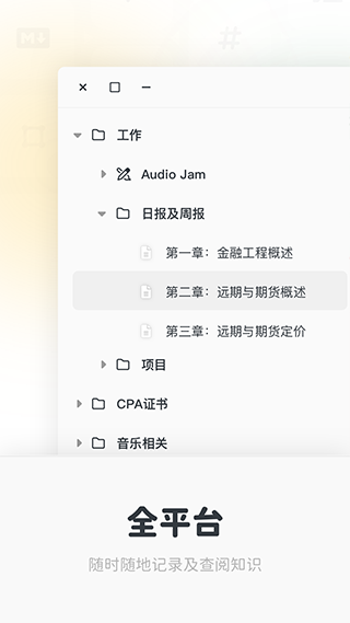 Neatify笔记官方版最新版截图4