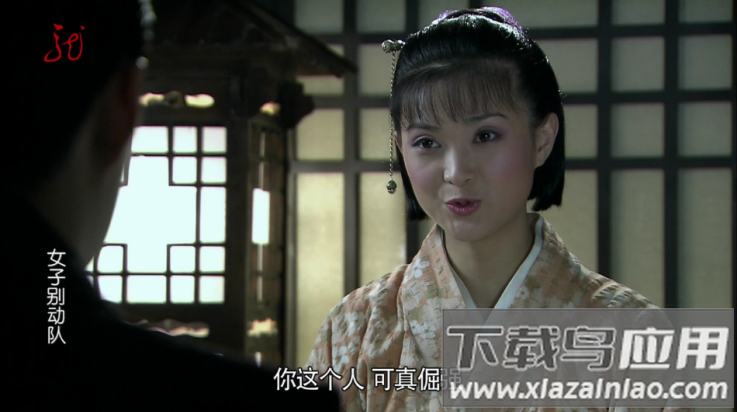 晶奥直播tv版最新版截图4