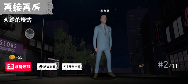 盖瑞躲猫猫正版最新版截图1