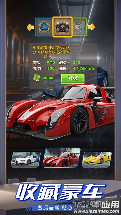 疯狂房地产手游截图3