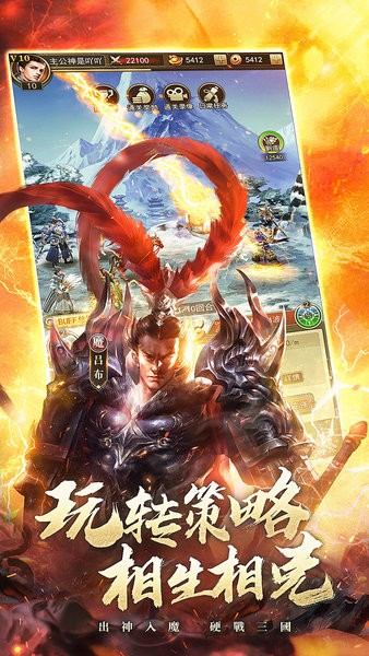 百龙霸业放置三国官网下载