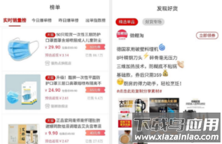 阅月有app 阅月有app